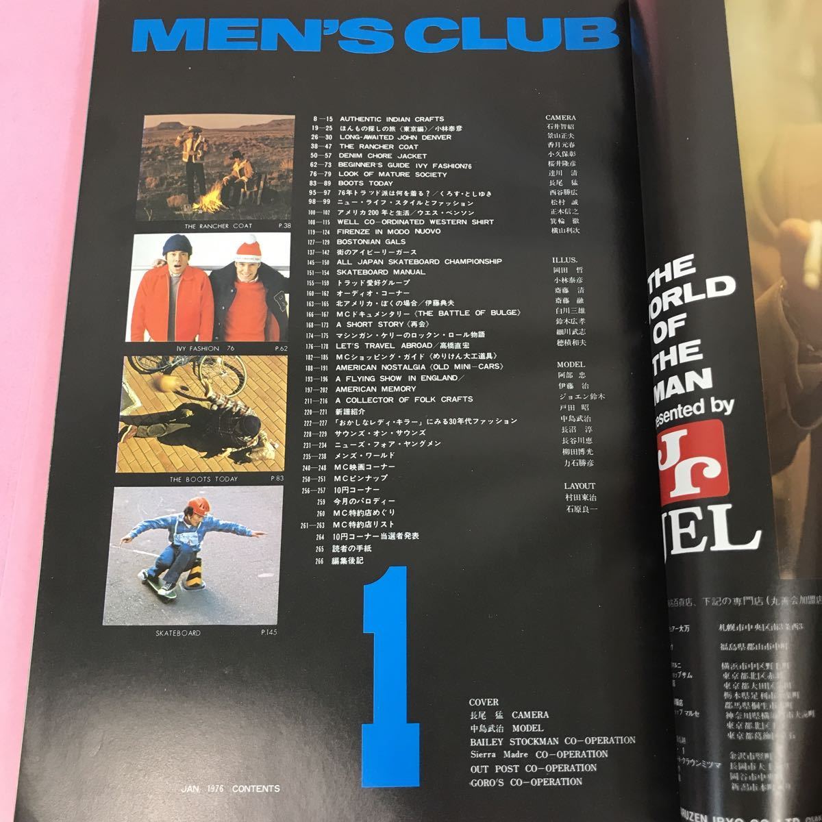 B18-056 MEN''S CLUB メンズクラブ 1976年1月号 No.174号 表紙 中島武治 婦人画報社 水よれ有り、ページ割れ、破れ有り、背表紙破れ有り_画像4