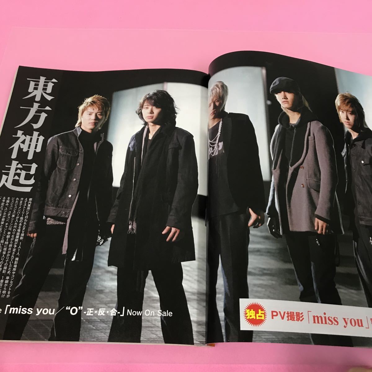 B18-069 アリーナサーティセブン 2006年12月号 シド 東方神起 アリス九號. UVERworld ナイトメア _画像3