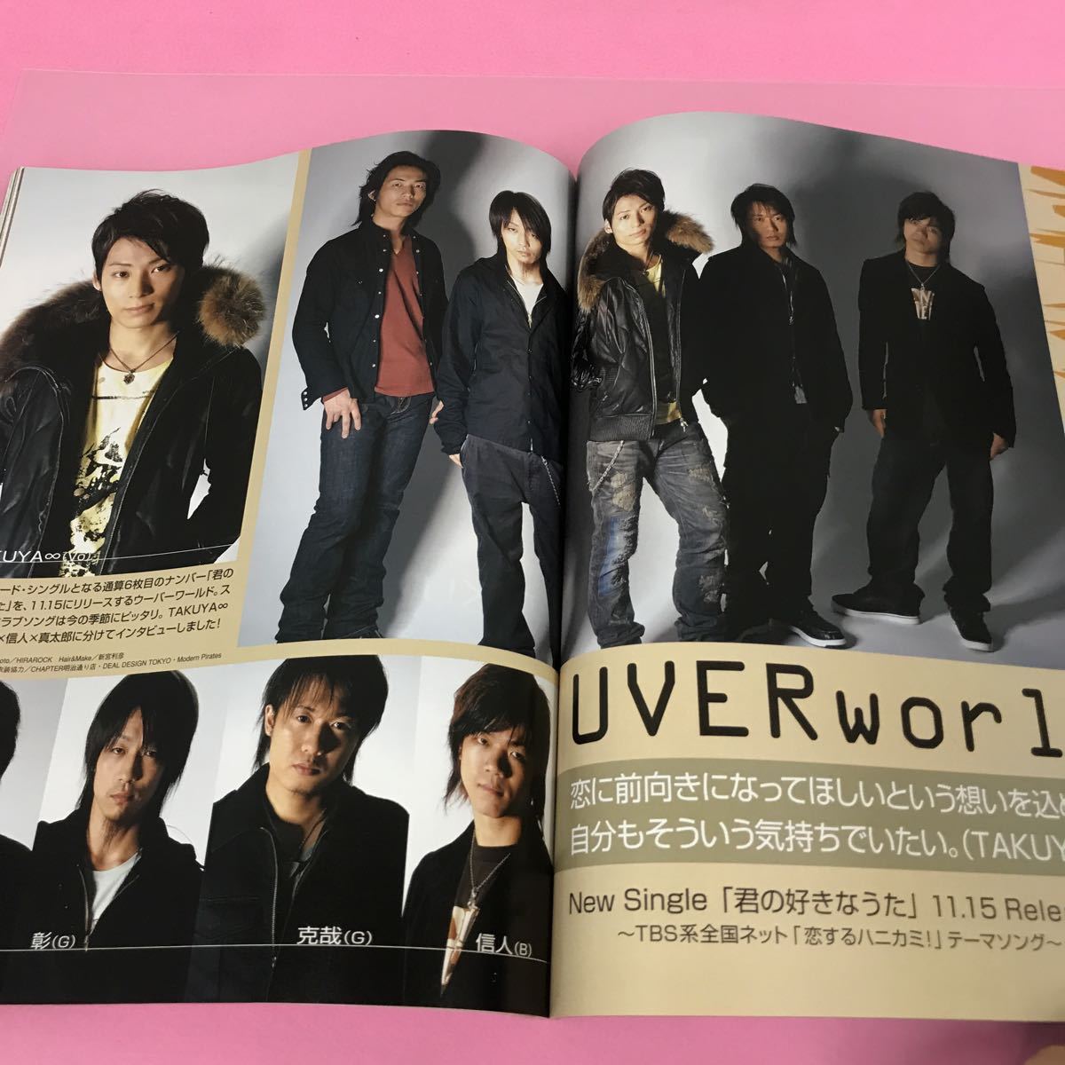 B18-069 アリーナサーティセブン 2006年12月号 シド 東方神起 アリス九號. UVERworld ナイトメア _画像5