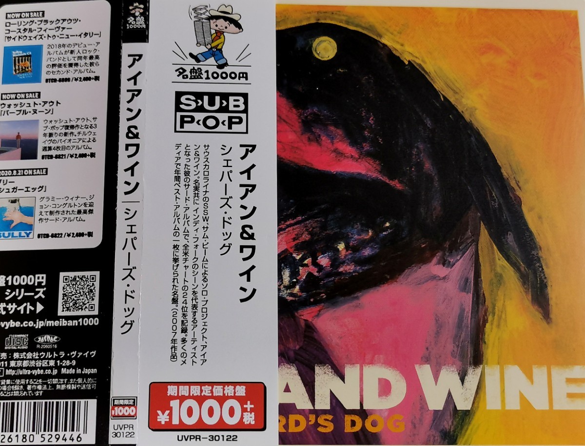 【IRON AND WINE/SHEPHERD'S DOG】 SUB POP/国内CD・帯付_画像1