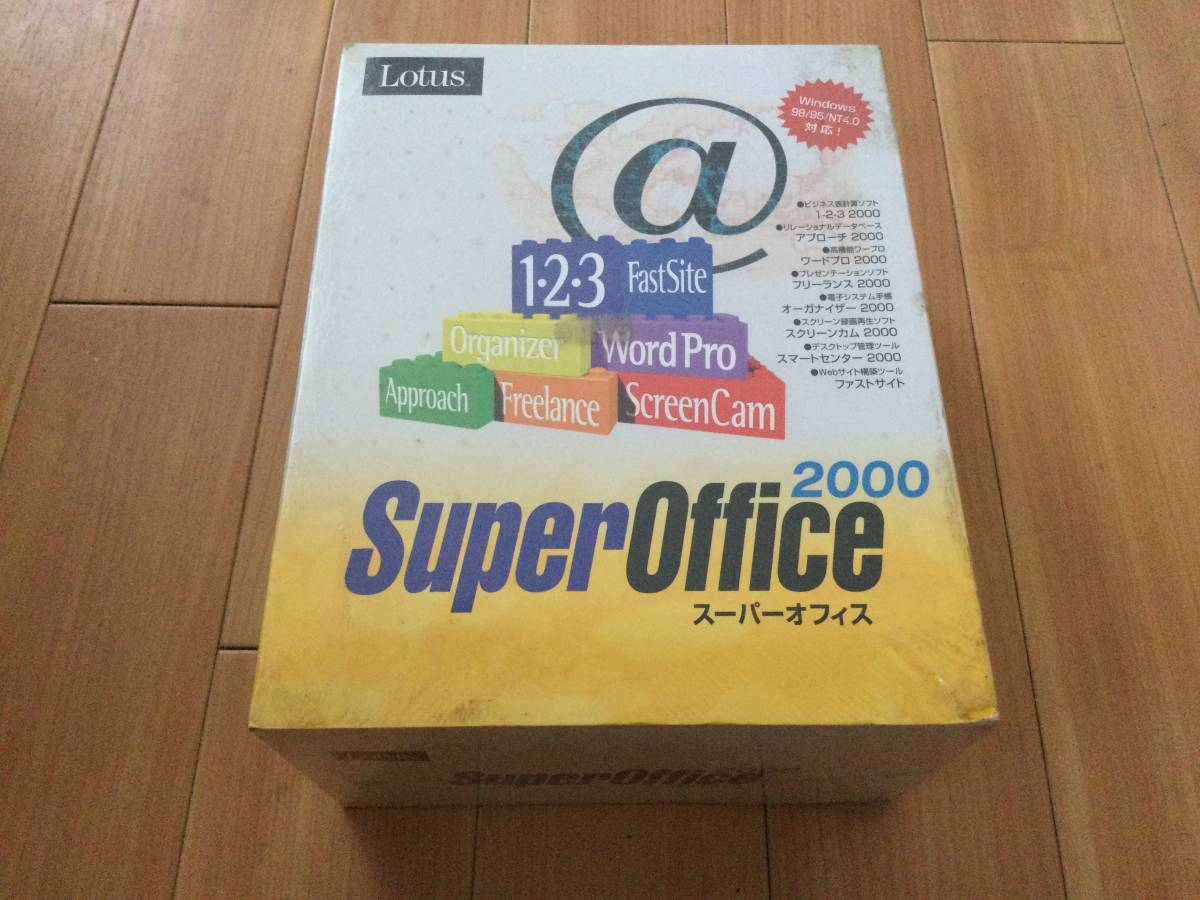 超熱 ロータススーパーオフィス2000 2000 SuperOffice @完全未開封パッケージ@ 表計算、グラフ