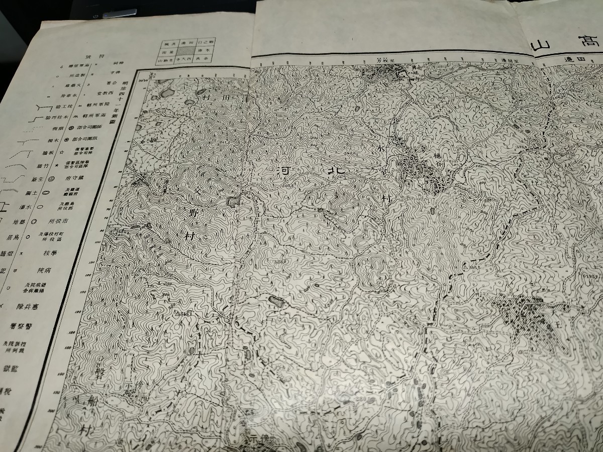 高山　京都府　奈良県　古地図　 地形図　地図　資料　46×57cm　　明治41年測図　明治45年印刷　発行　　B308_画像3