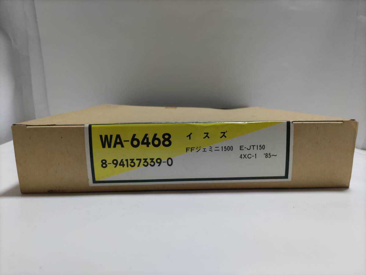 ①商品の狀態(tài)。