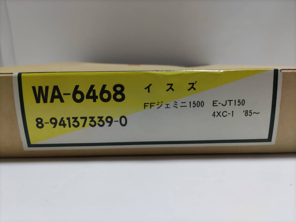 ②商品の狀態(tài)。