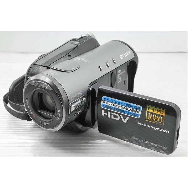 ビデオカメラ 中古 SONY HDR-HC3 デジタルカメラ ハイビジョンカメラ レコーダー ハンディカム【中古】【送料無料】