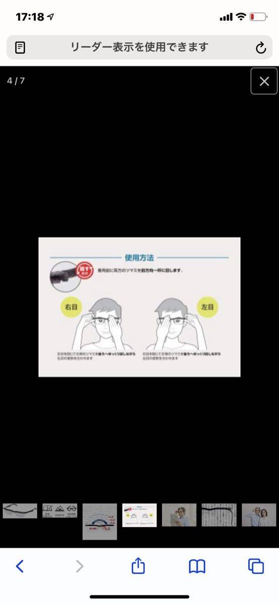 ( stock have Speed shipping!) new goods regular goods Press Be do life one ( clear ) visual acuity change matching frequency changing ... farsighted glasses close ...a drain z