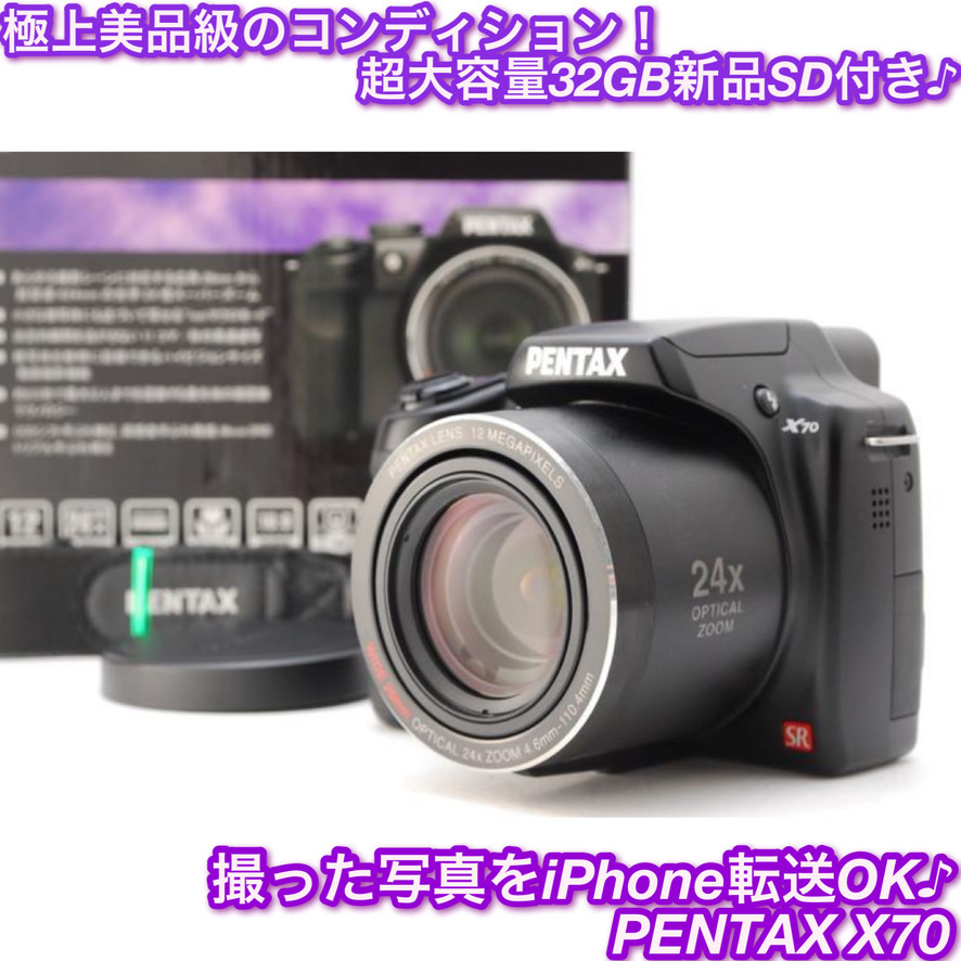 PENTAX ペンタックス X70 新品SD32GB付き iPhone転送