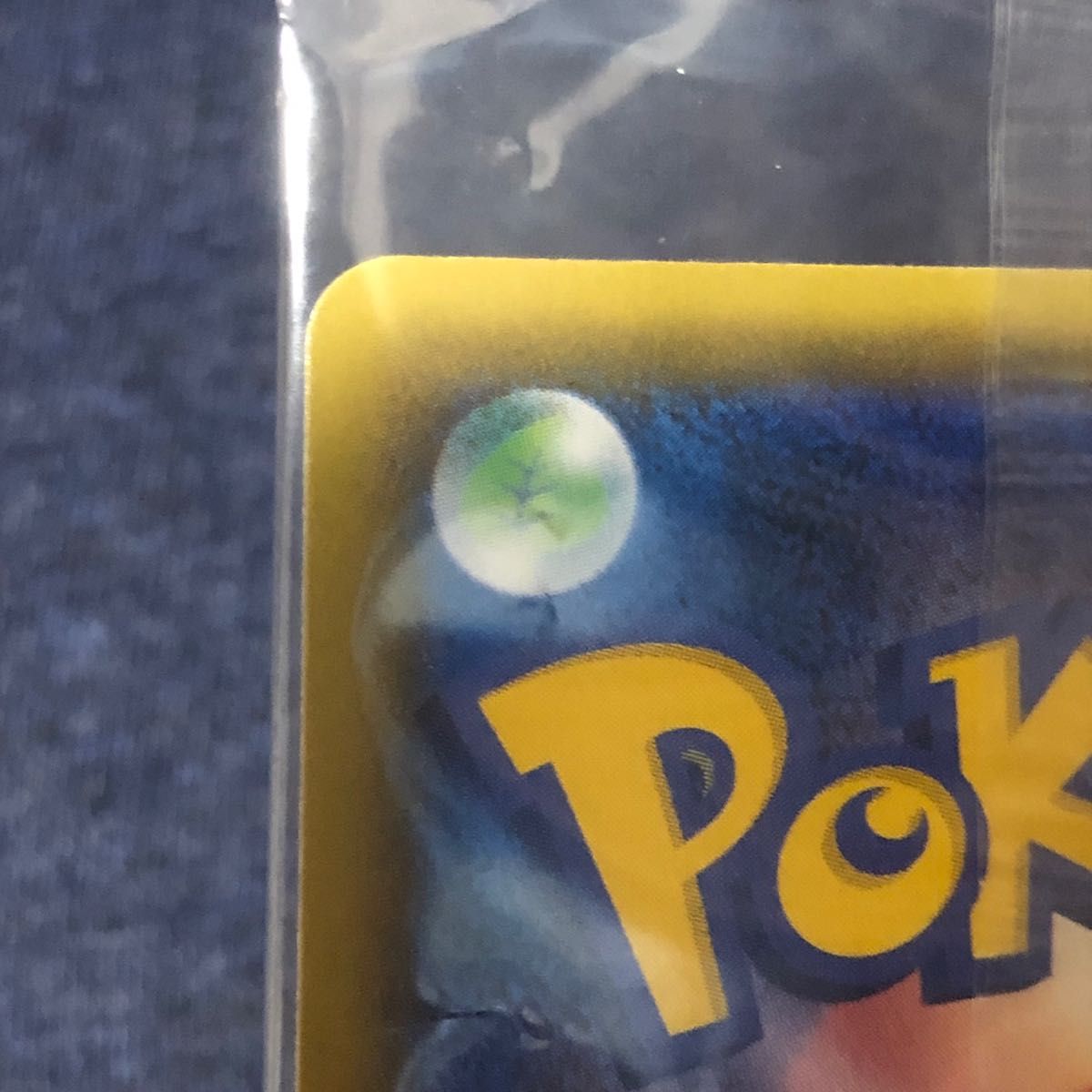 ◯美品◯ エーフィvmax sa 未開封 ポケモンカード イーブイヒーローズ