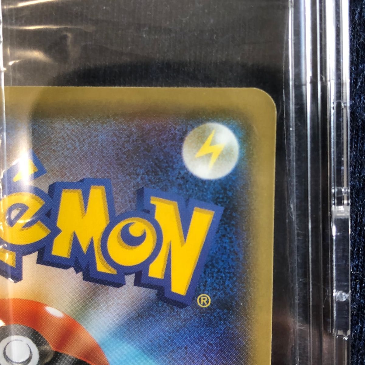 ◯美品◯ エーフィvmax sa 未開封 ポケモンカード イーブイヒーローズ