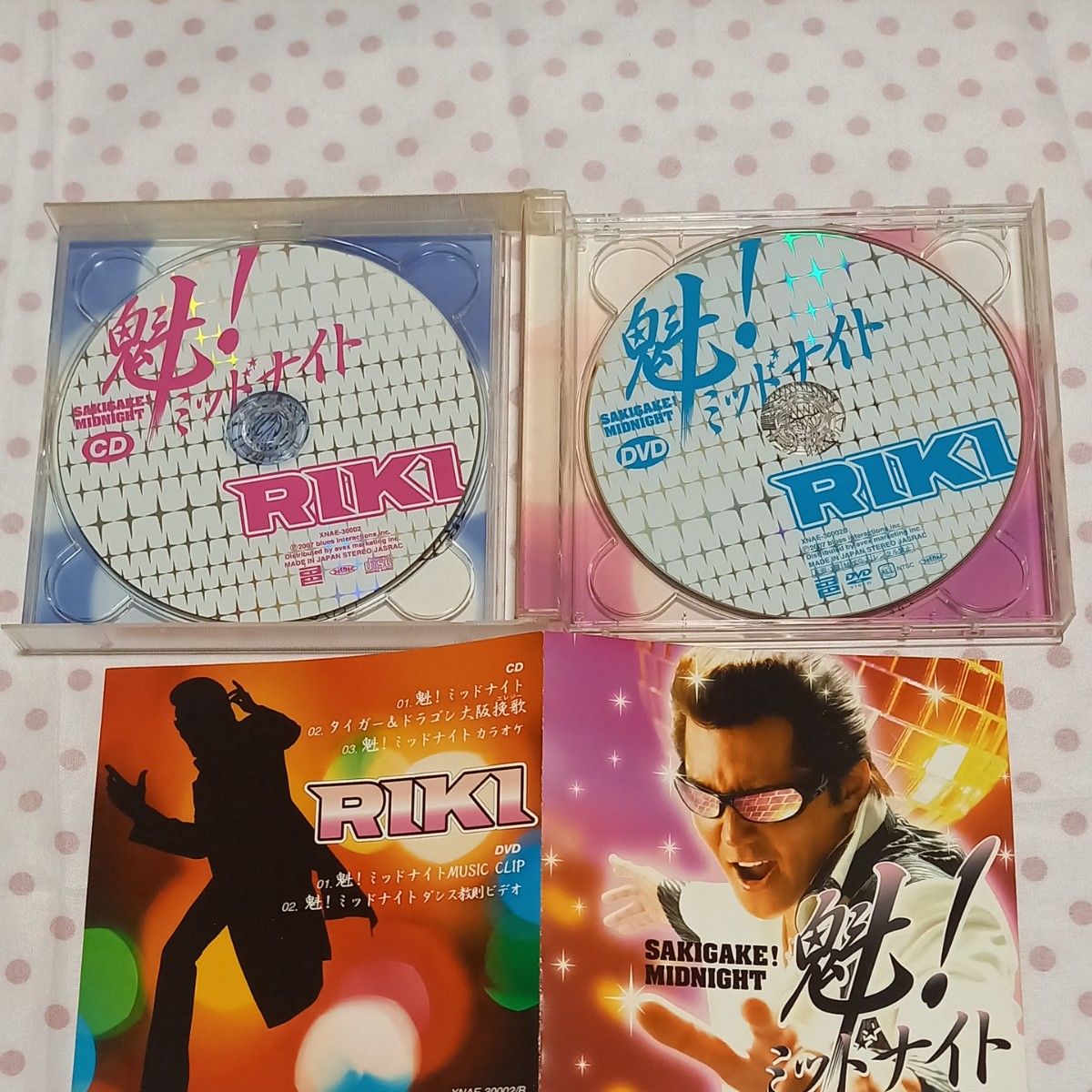 RIKI（竹内力 ）魁！ミッドナイトCD&DVD【中古品】、SUPER WAVE CD&DVD【新品未開封】