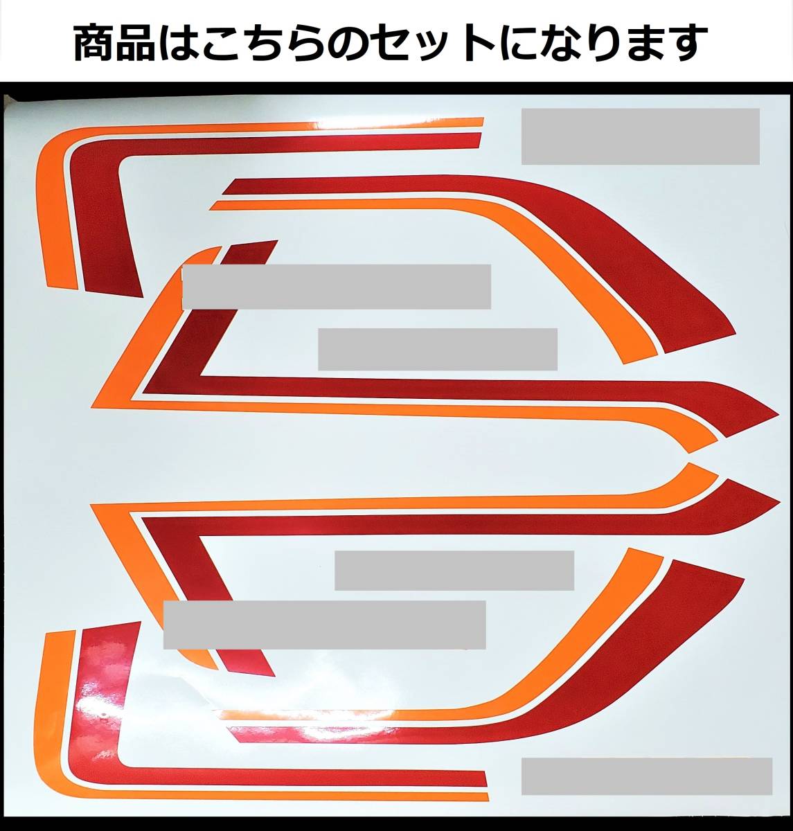 CB750F・900F タンク・サイド・テールライン ステッカーセット CB750F・900F タンク・サイド・テールライン ステッカーセット