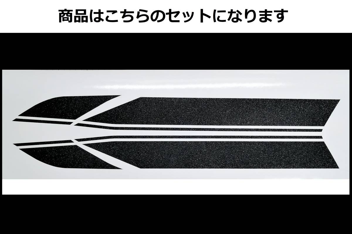 バリオス 1型(A) 2型(B)・GSX250FX 全年式共通 タイガーライン デカールセット 1色タイプ ブラックラメ（黒ラメ）外装ステッカーの画像1
