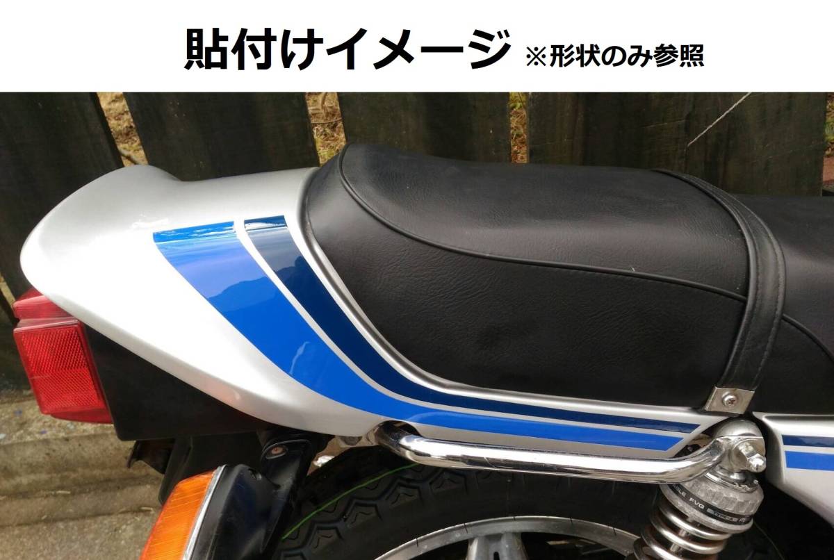 CB750F・900F タンク・サイド・テールライン ステッカーセット 黒車用 赤/オレンジ 外装デカール