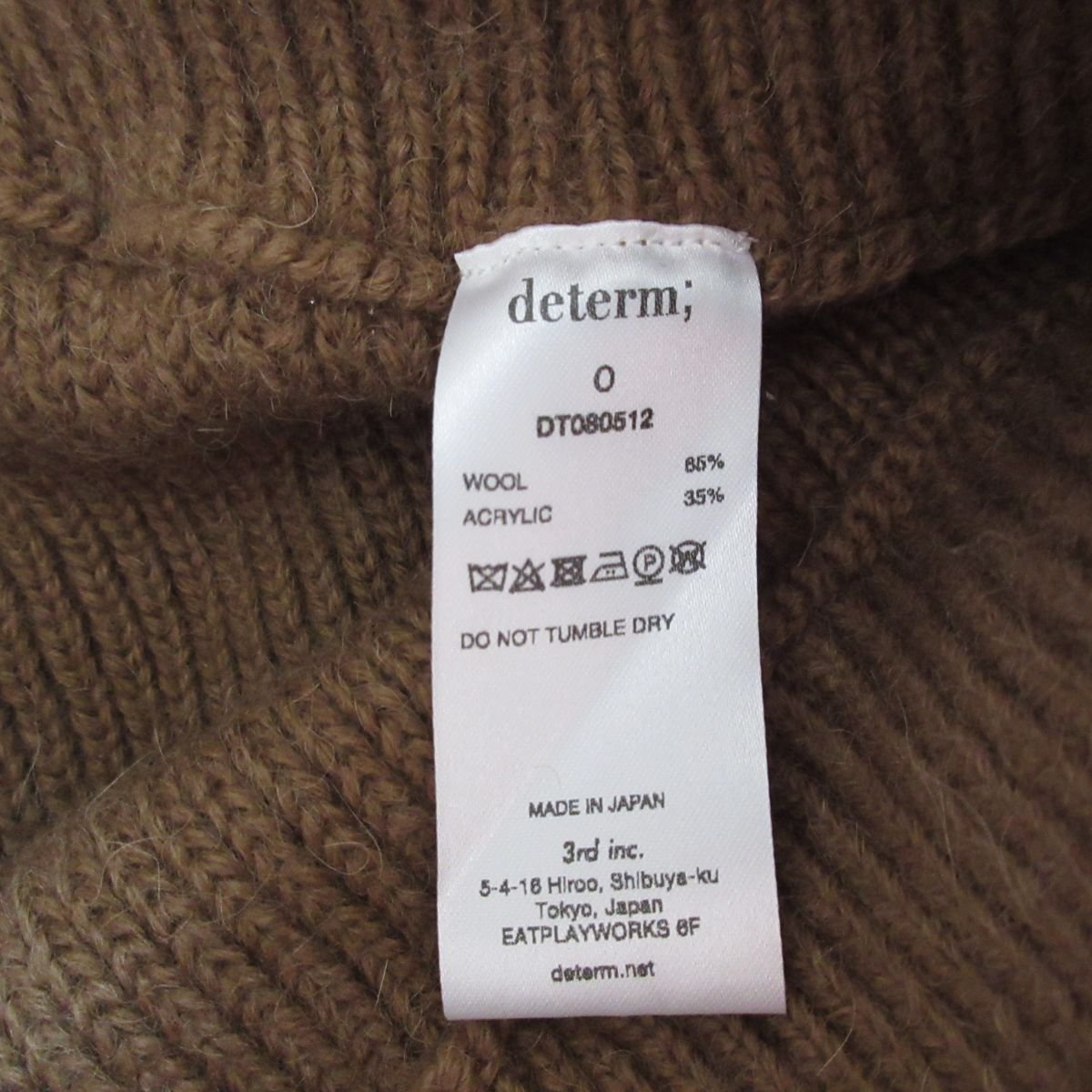 新品 未使用 determ デターム KNIT SHORTS ニット ショートパンツ 0 ベージュ_画像6