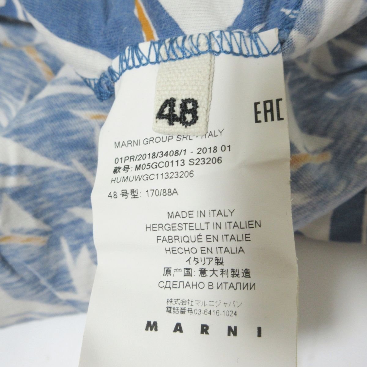 良品 18SS MARNI マルニ リバースプリント ヨット柄 半袖 Tシャツ カットソー メンズ 48 ブルー×ホワイト 701の画像9