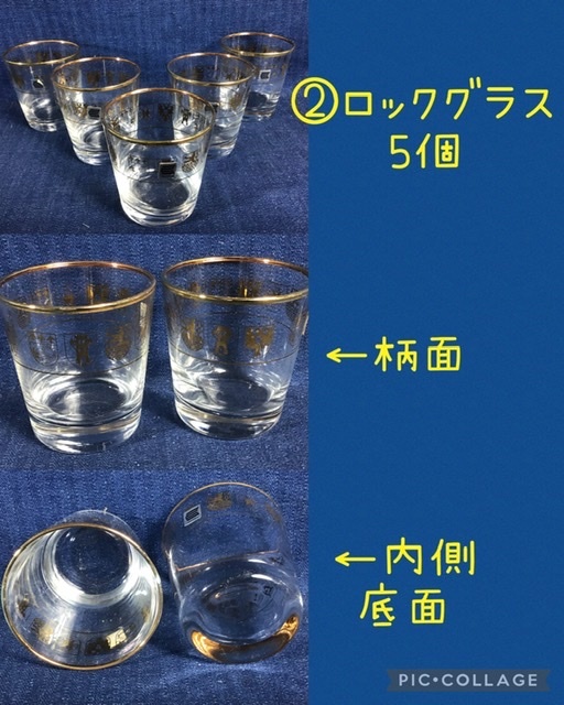 ☆ カメイガラス製 金彩 『Glass More』COOKTAIL GLASS SET ☆未使用店頭保管品☆_画像3