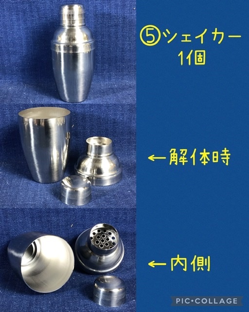 ☆ カメイガラス製 金彩 『Glass More』COOKTAIL GLASS SET ☆未使用店頭保管品☆_画像6