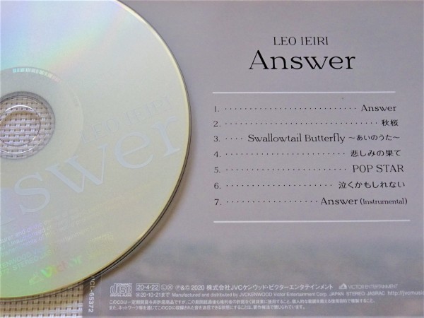 【CD】家入レオ『 Answer 』◆ 最新曲「Answer」+カバー曲5曲の【最新】EPアルバム！ ◆アマゾン：星５っ中、星4以上が94%・超人気！_画像5