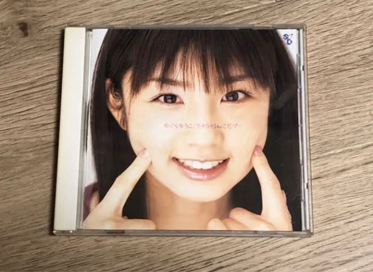 小倉優子/ウキウキりんこだプー　CD  アルバム