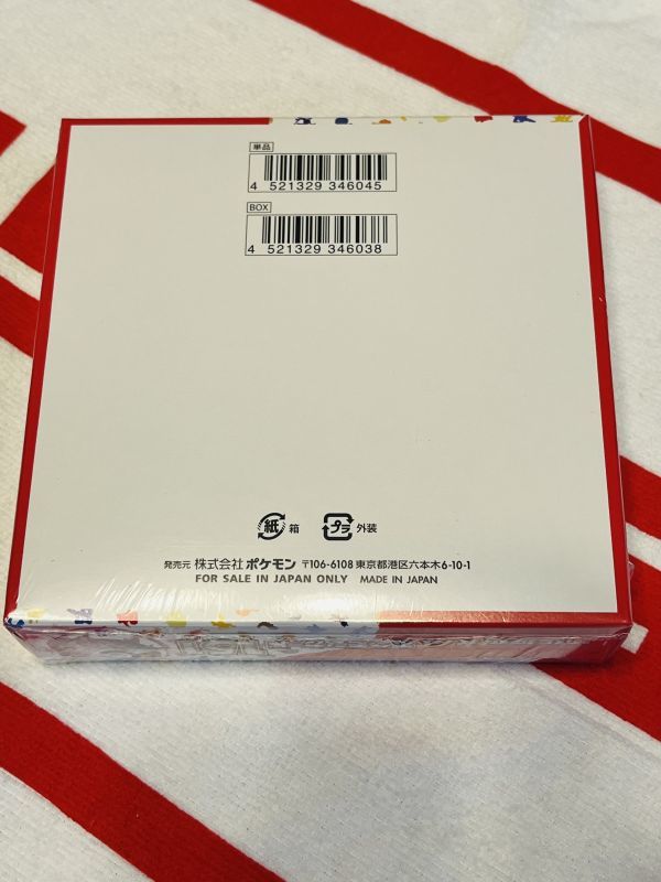 全国送料無料！激レア！シュリンク付！ポケモンカード BOX 151 台湾