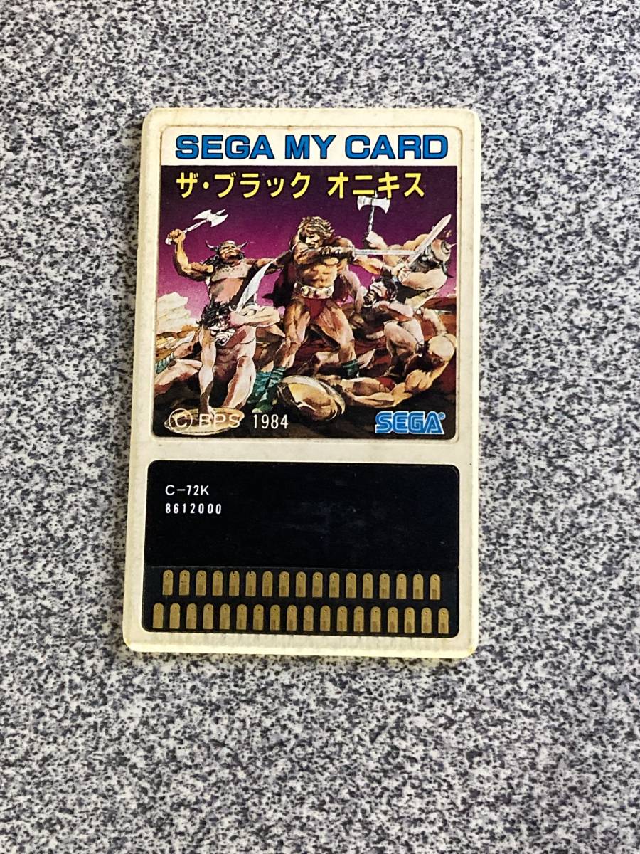 セガ マークIII SEGA MARK3 マーク3 ソフト MY CARD マイカード ザ