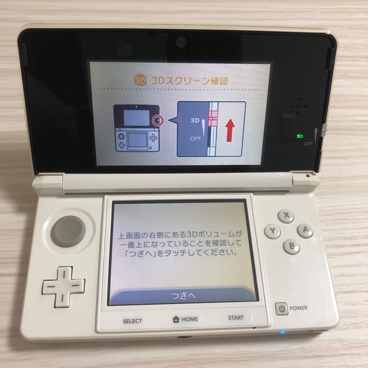 ニンテンドー3DS アイスホワイト+おまけソフト2本