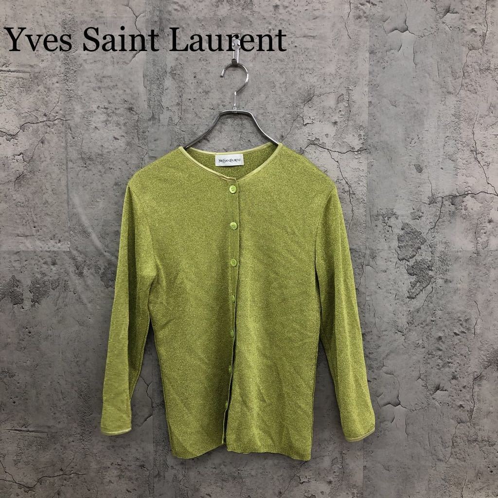 Yves Saint Laurent イヴ・サンローラン カーディガン 長袖 ラメ 