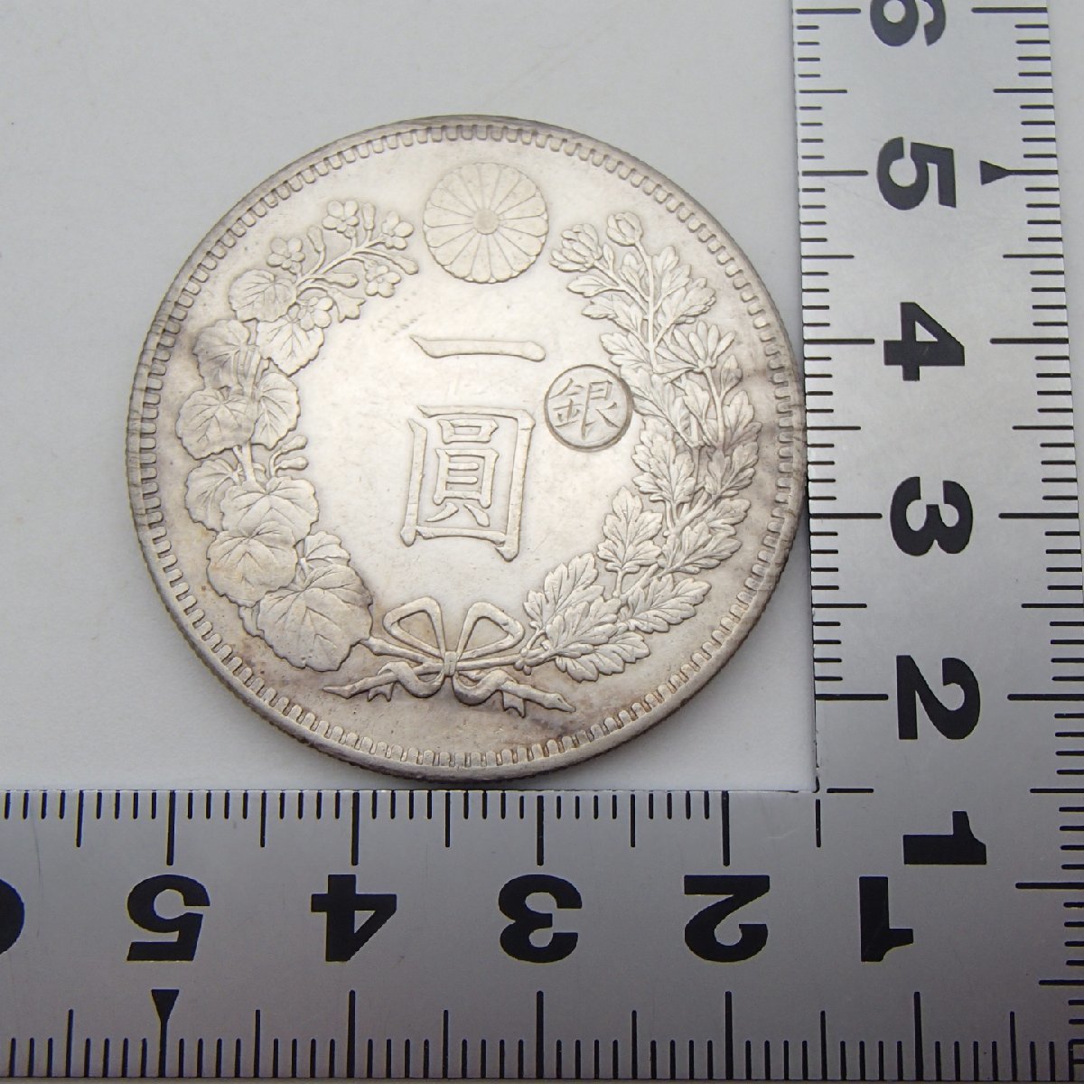 ◎古銭 新一圓銀貨 右打 丸銀/明治二十九年 明治29年 約26.9g/ 1円銀貨