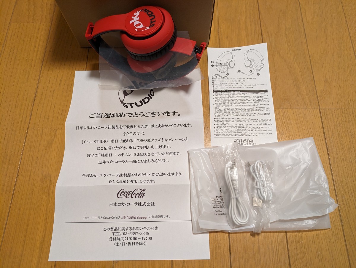 新品未使用 コカ・コーラ ヘッドホン ヘッドフォン 非売品 当選 新品未使用 コカ・コーラ ヘッドホン ヘッドフォン 非売品 当選