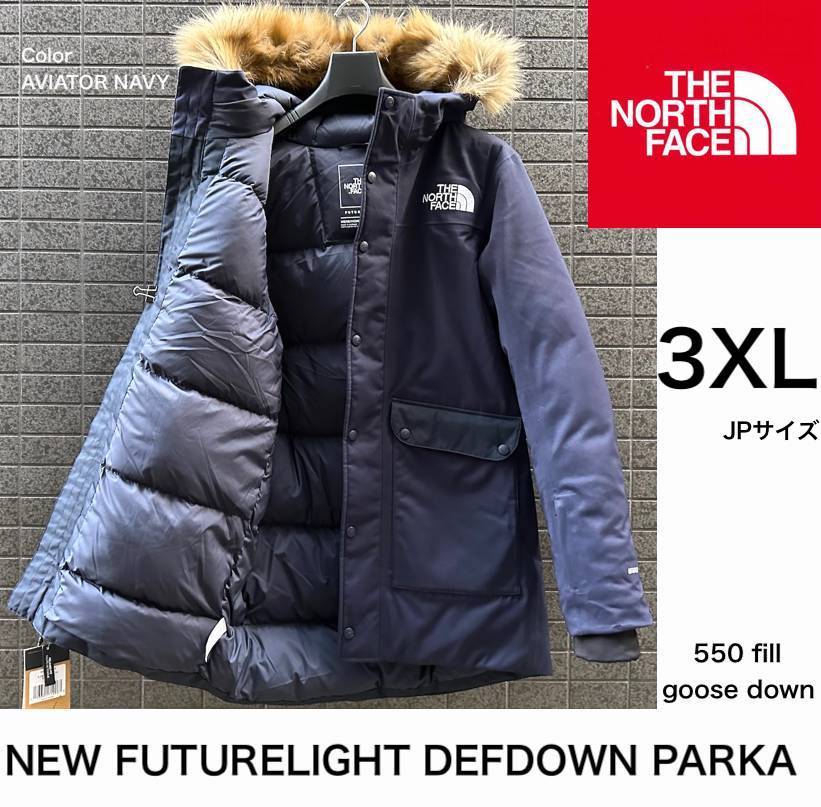 ◇モデル出品◇新品 3XL ノースフェイス 新素材フューチャー ◇モデル出品◇新品 3XL ノースフェイス 新素材フューチャー