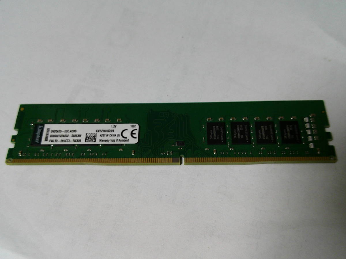 デスクトップ用メモリ　8GB KINGSTON KVR21N15D8/8_画像1