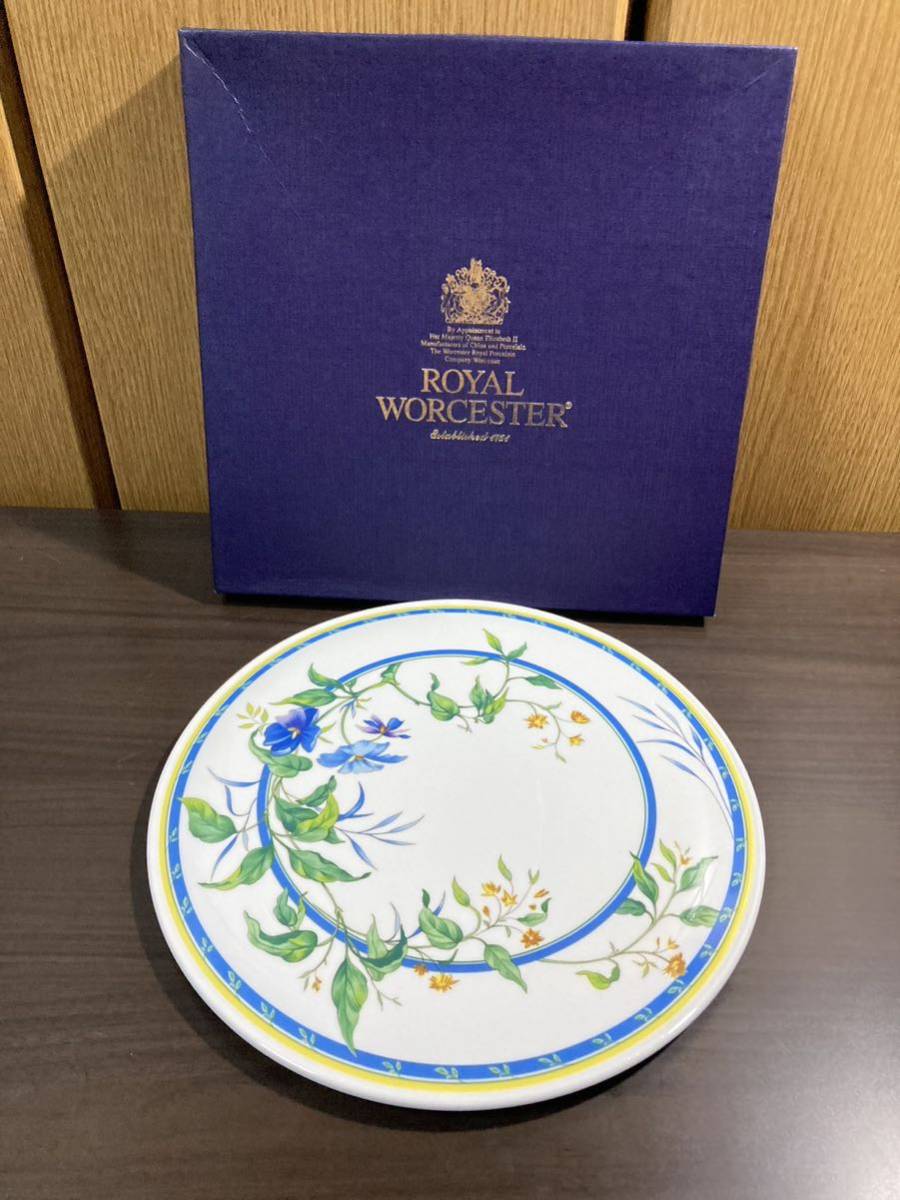 ▼ロイヤルウースター≪パストラル　ケーキプレート　１枚≫約28cm ROYAL WORCESTER PASTORALE プレート 皿　大皿