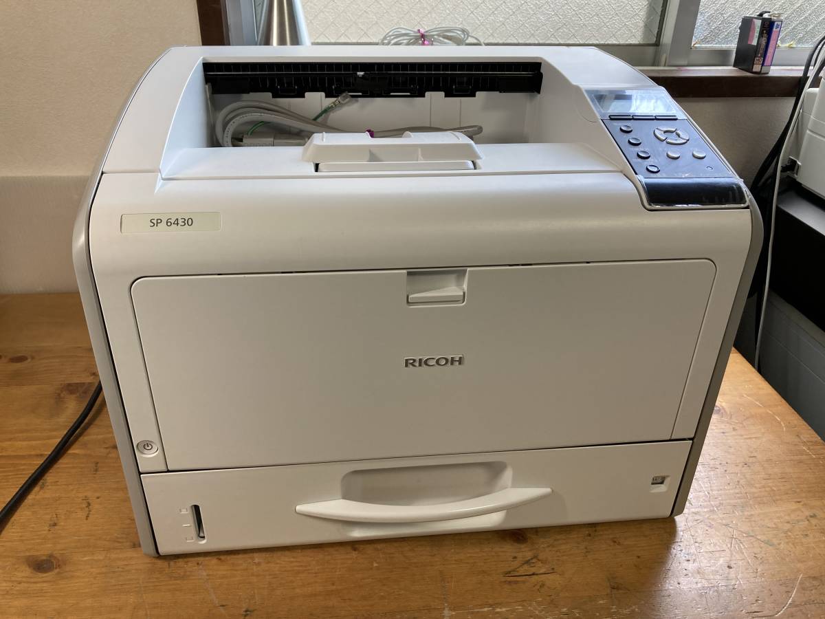 開店記念セール！】 モノクロ A4 リコー RICOH レーザー トナー付