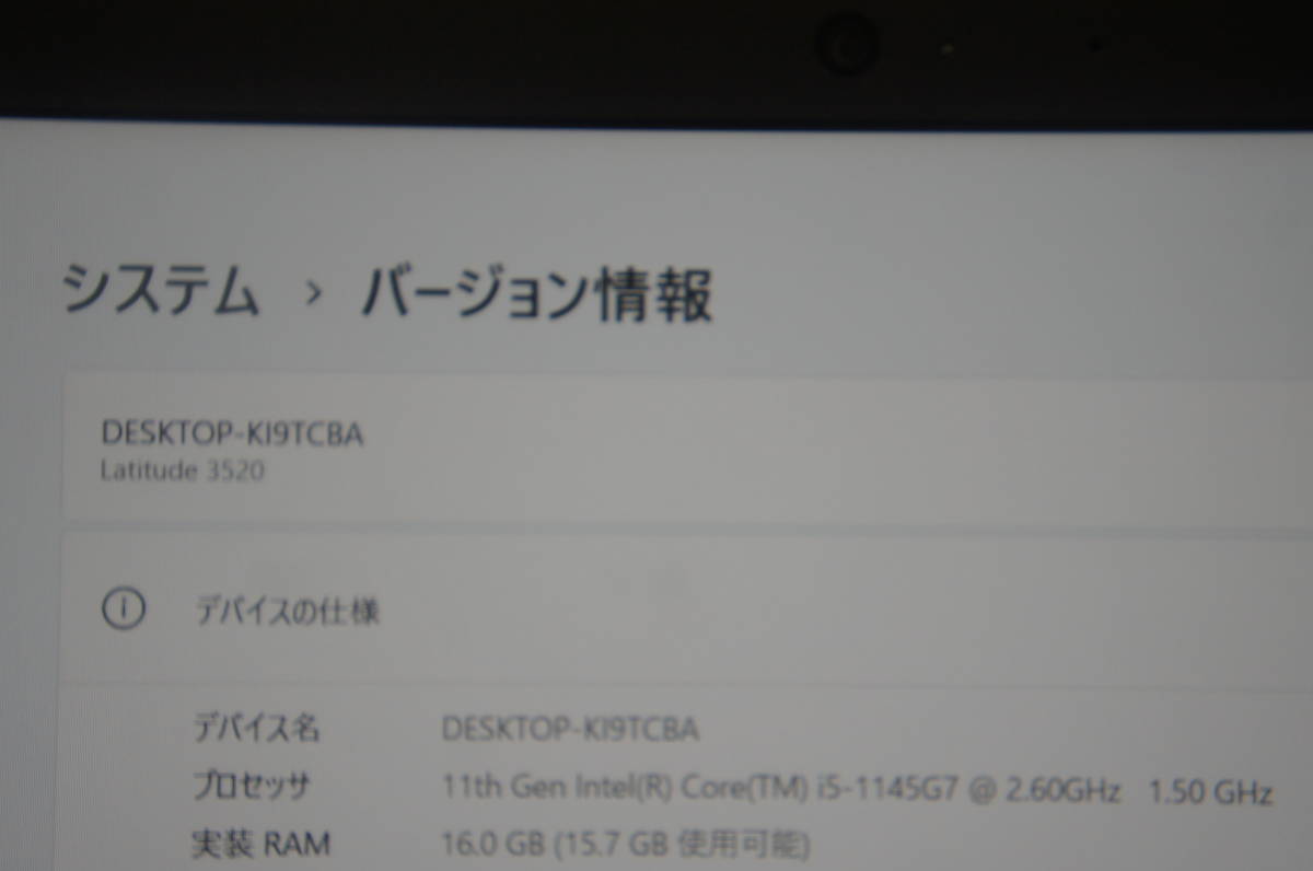 難有り 第11世代 intel Win11 Pro Dell Latitude 3520 i5 1145G7 2.60G/16GB/256GB/15.6インチ FHD 1920 x 1080 (4)の画像5