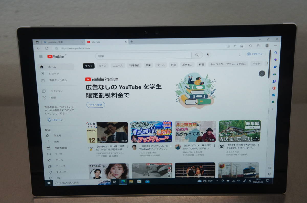限定価格セール!】 中古 Microsoft Surface Pro4 9PY-00013 12.3/Core