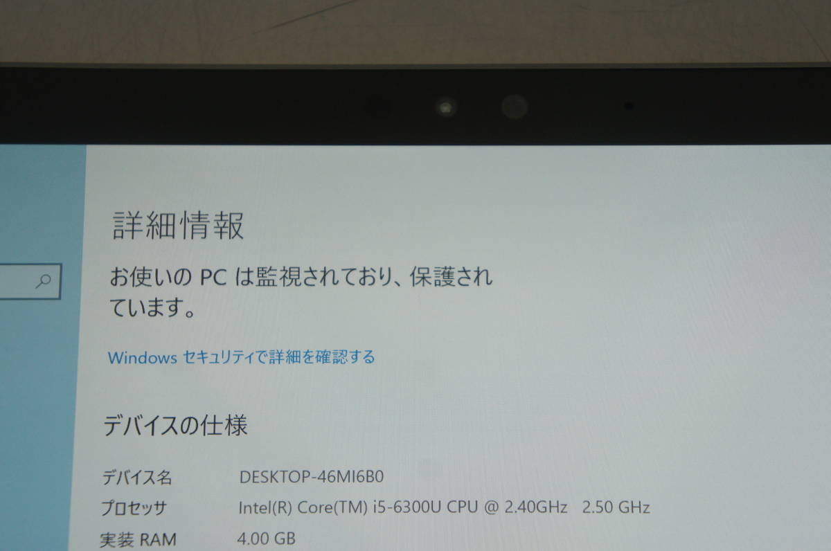 中古 Microsoft Surface Pro4 9PY-00013 12.3/Core i5 6300U／4GB／SSD128GB (4)の画像3