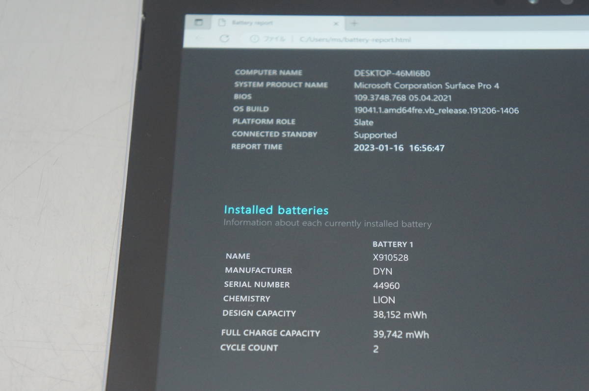 格安即決 中古 Microsoft Surface Pro4 9PY-00013 12.3/Core i5 6300U