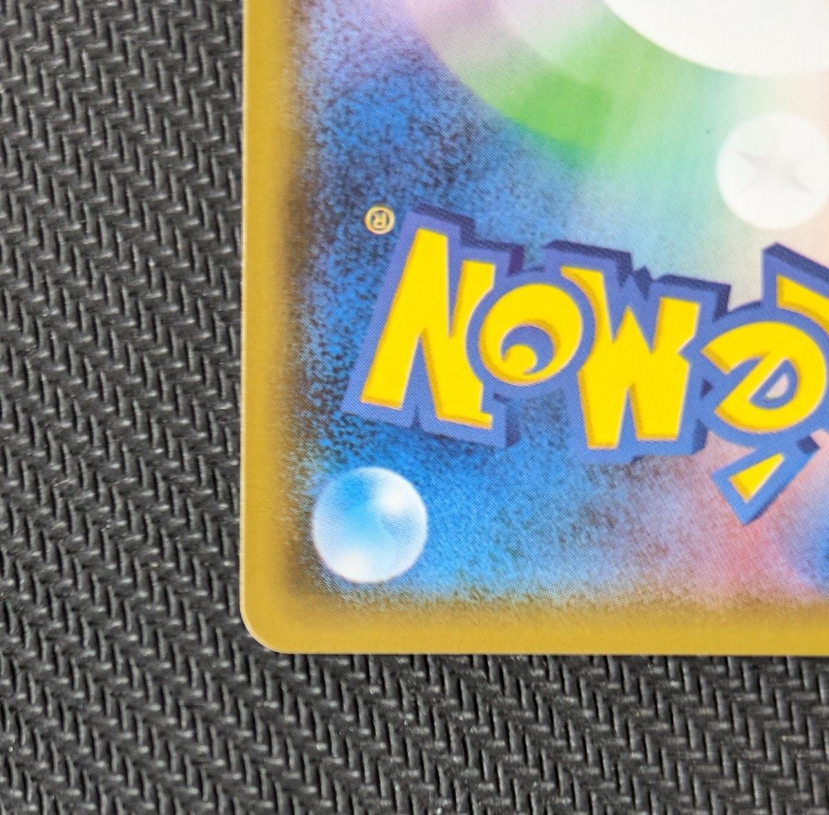 ミュウツー& ミュウgx sr|Yahoo!フリマ(旧PayPayフリマ) ミュウツー& ミュウgx sr|Yahoo!フリマ(旧PayPayフリマ)