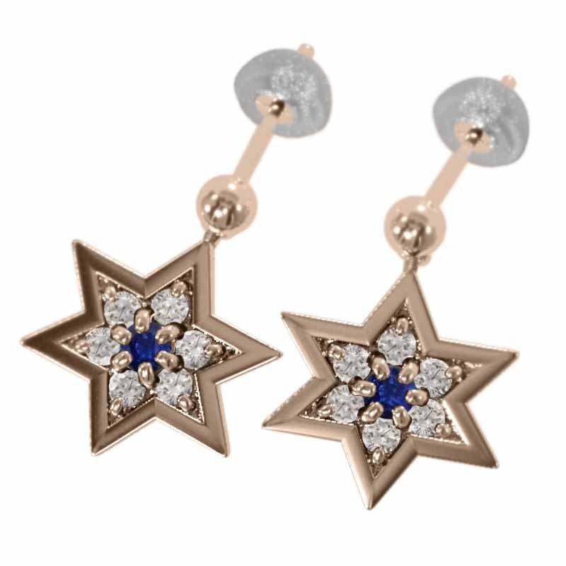 両耳 ピアス 六芒星 サファイア(青) 天然ダイヤモンド 18金ピンクゴールド キャッチ付き ブラタイプ 大サイズ
