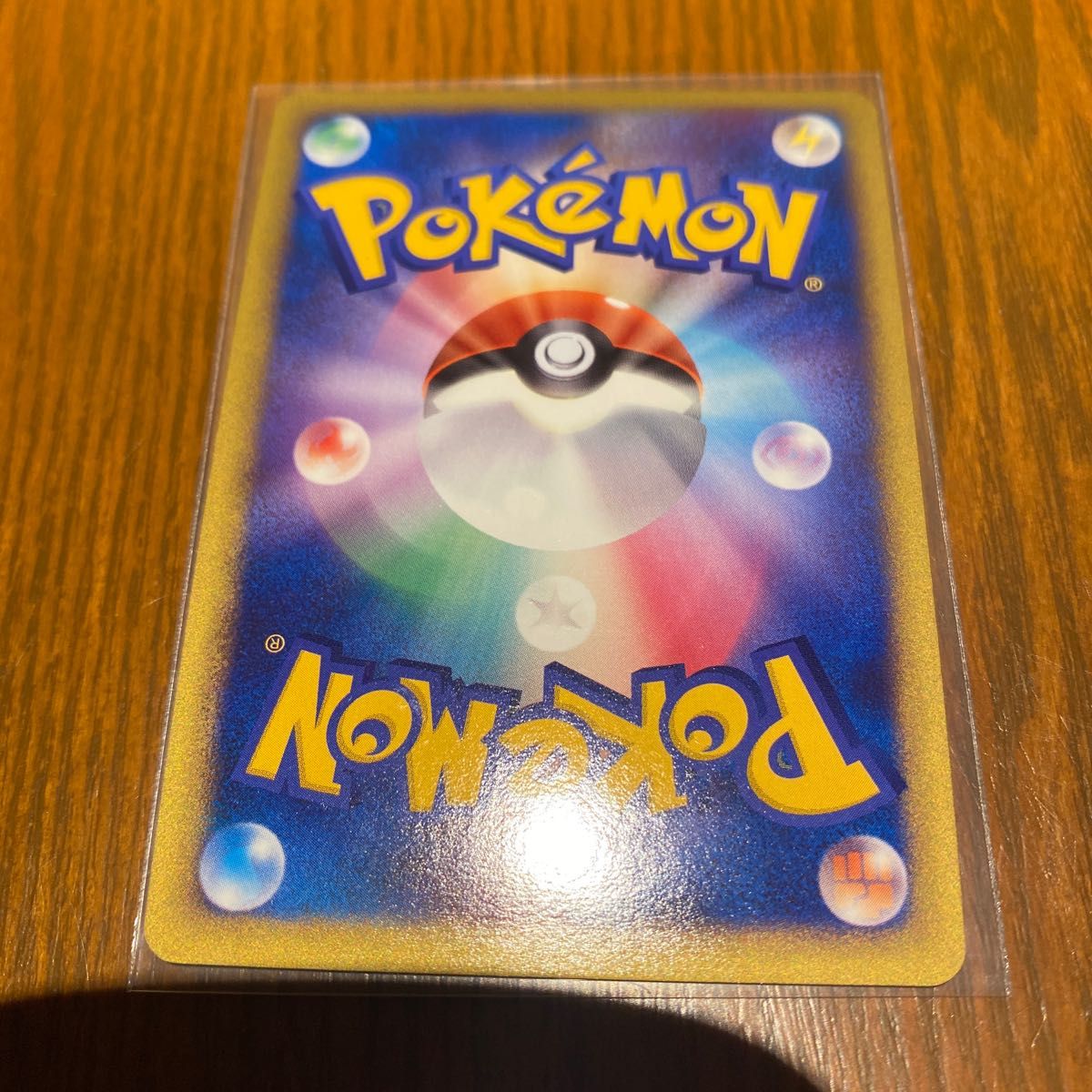 ギャラドス プロモ 色違い あばれる 美品 ポケモンカード ギャラドス プロモ 色違い あばれる 美品 ポケモンカード