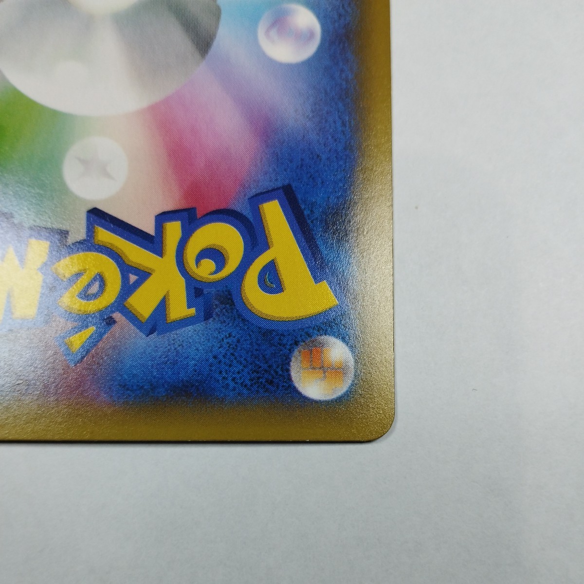 ポケモンカード ゼクロム 009/027 CP2 伝説キラコレクション ポケモンカード ゼクロム 009/027 CP2 伝説キラコレクション