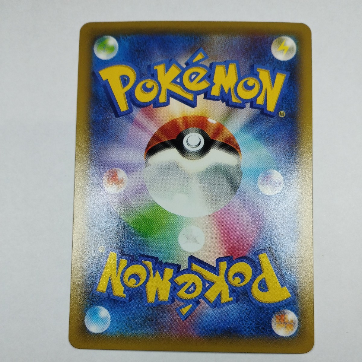 ポケモンカード ゼクロム 009/027 CP2 伝説キラコレクション ポケモンカード ゼクロム 009/027 CP2 伝説キラコレクション