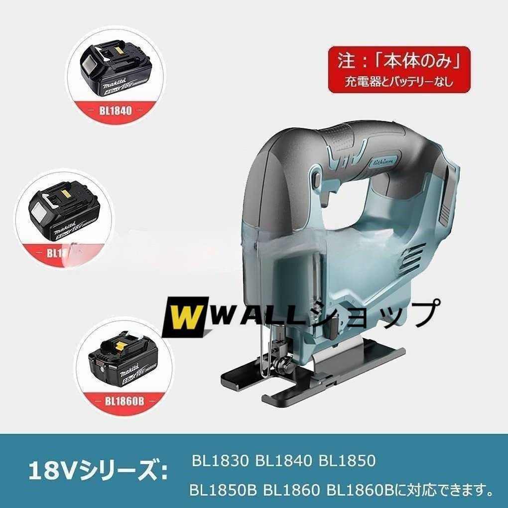 新入荷★電動ジグソー ジグソ 電動ノコギリ 4調整可能な速度 切断 工具18Vマキタ バッテリー併用 充電式 コードレスー電動のこぎりス_画像1