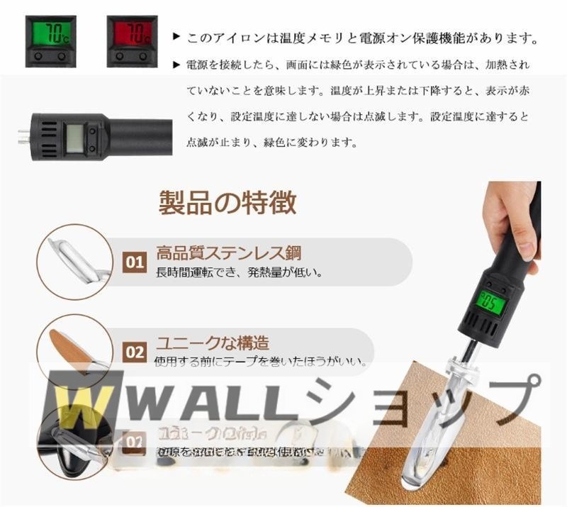 人気新品！ 爆売り革用アイロン ミニアイロン型電気こて 手芸用 50～300℃ 110V デジタル式 小さなアイロン 急速加熱小型手芸用アイロン テ_画像8