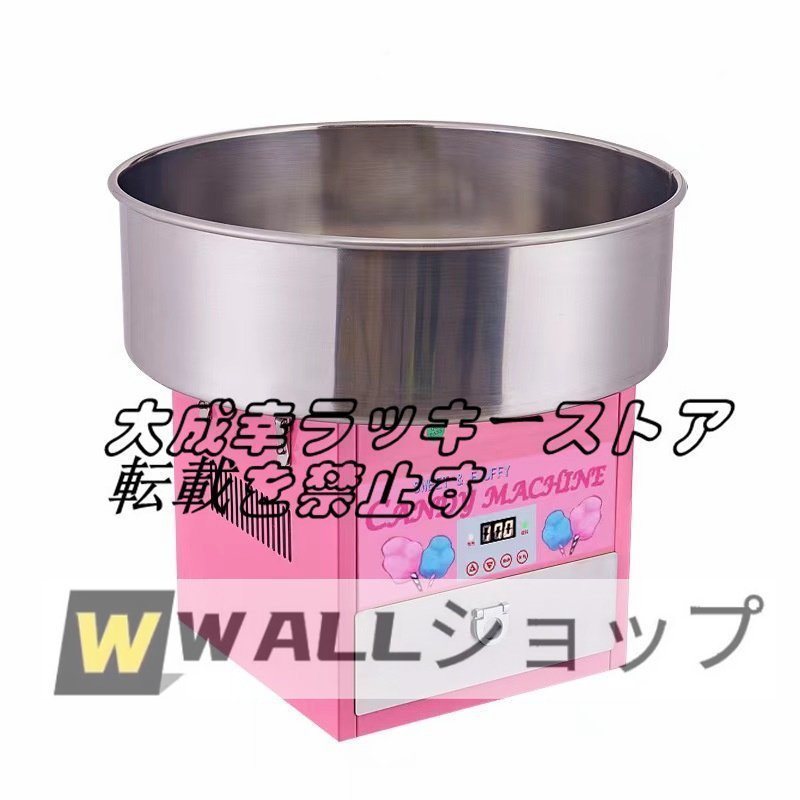 超人気★ 業務用 ワゴン一体型 熱伝導効率UP わたがし製造機 コンパクトわたあめメーカー わたあめ機 わたがし機 綿菓子製造機