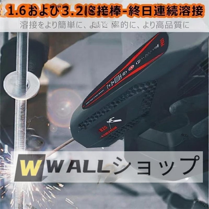 人気新品！ 電気溶接機 110v 半自動溶接機 ポータブル 軽量 デジタルディスプレイ ハンドヘルドアーク溶接機 2-14mm溶接厚さ 1.6-3.2mm溶接_画像6