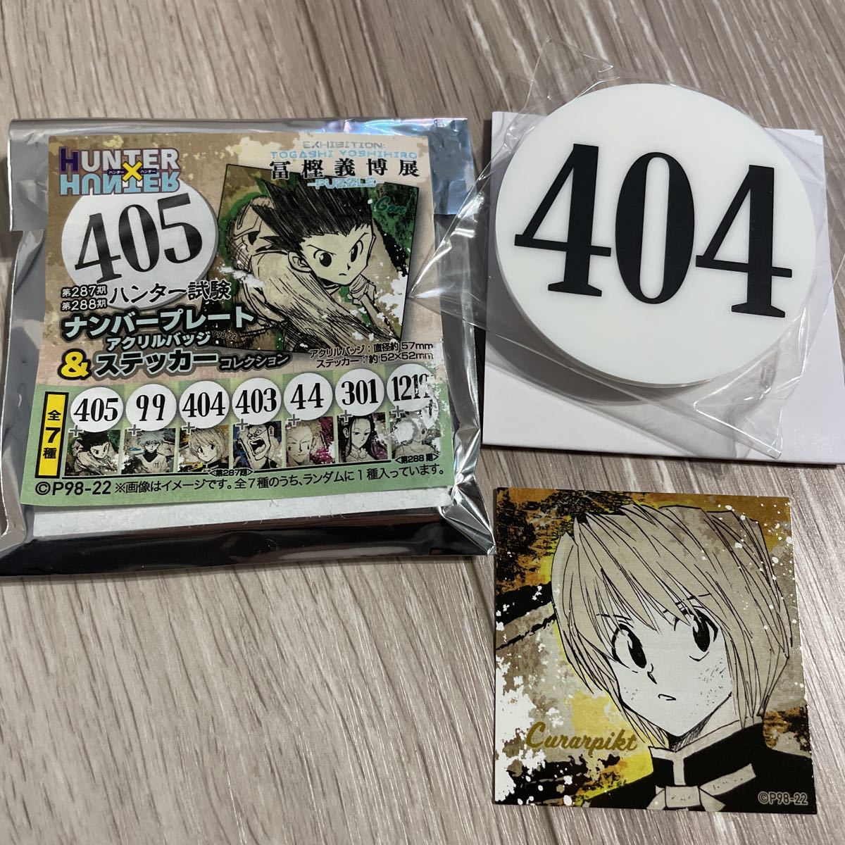 HUNTER×HUNTER ハンターハンター 冨樫義博展 ハンター試験 HUNTER×HUNTER ハンターハンター 冨樫義博展 ハンター試験