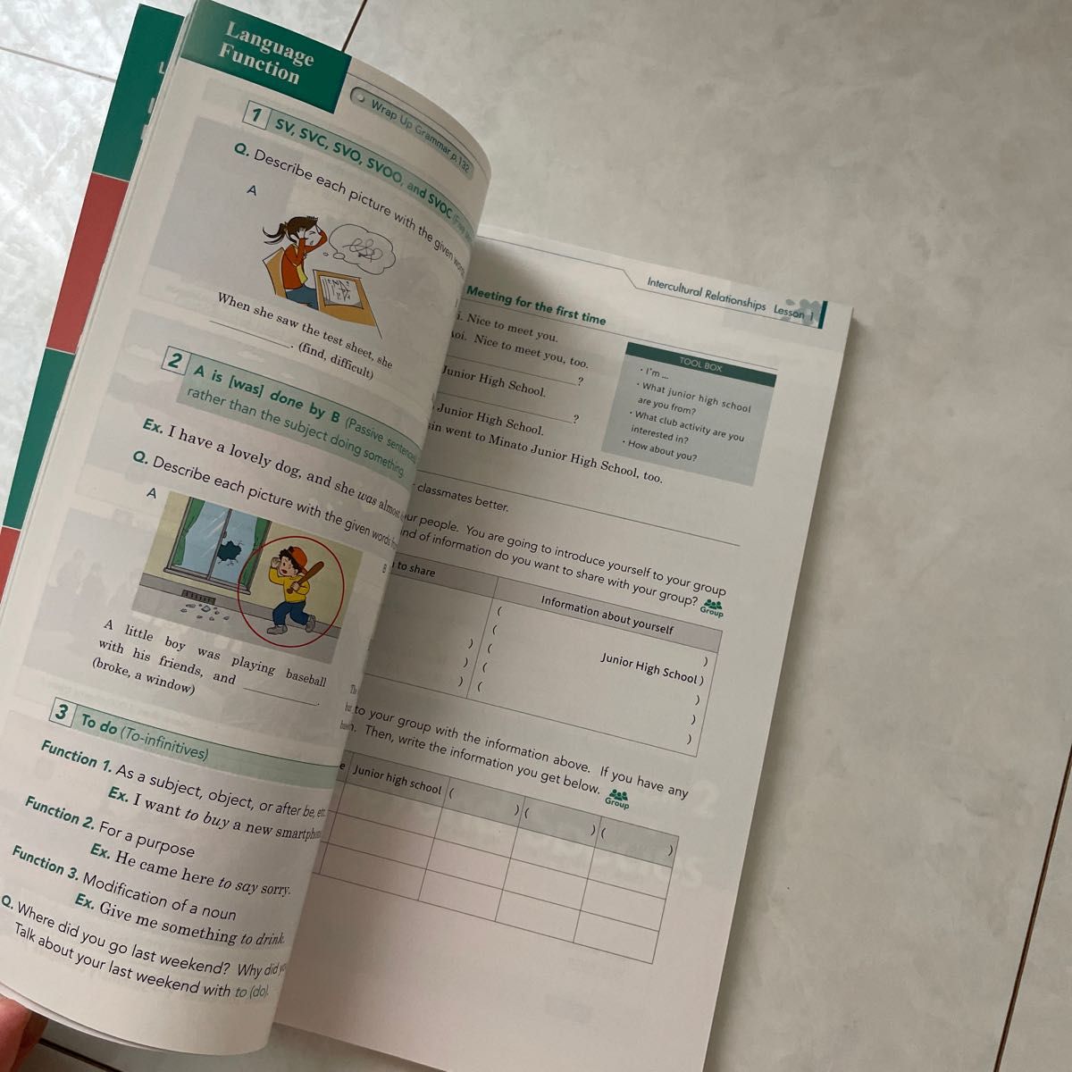 English Communication I element 啓林館 高校英語 教科書 English Communication I element 啓林館 高校英語 教科書