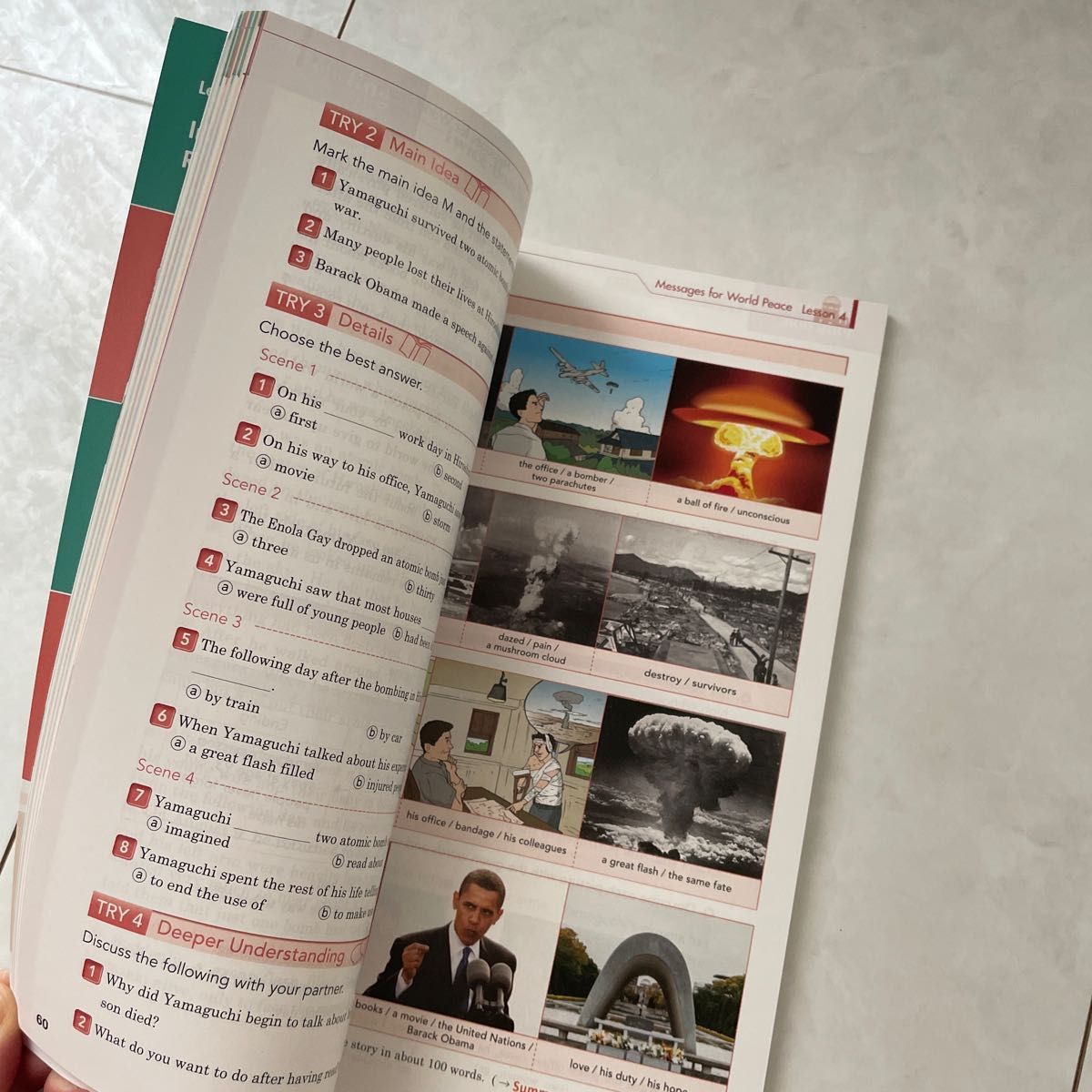English Communication I element 啓林館 高校英語 教科書 English Communication I element 啓林館 高校英語 教科書