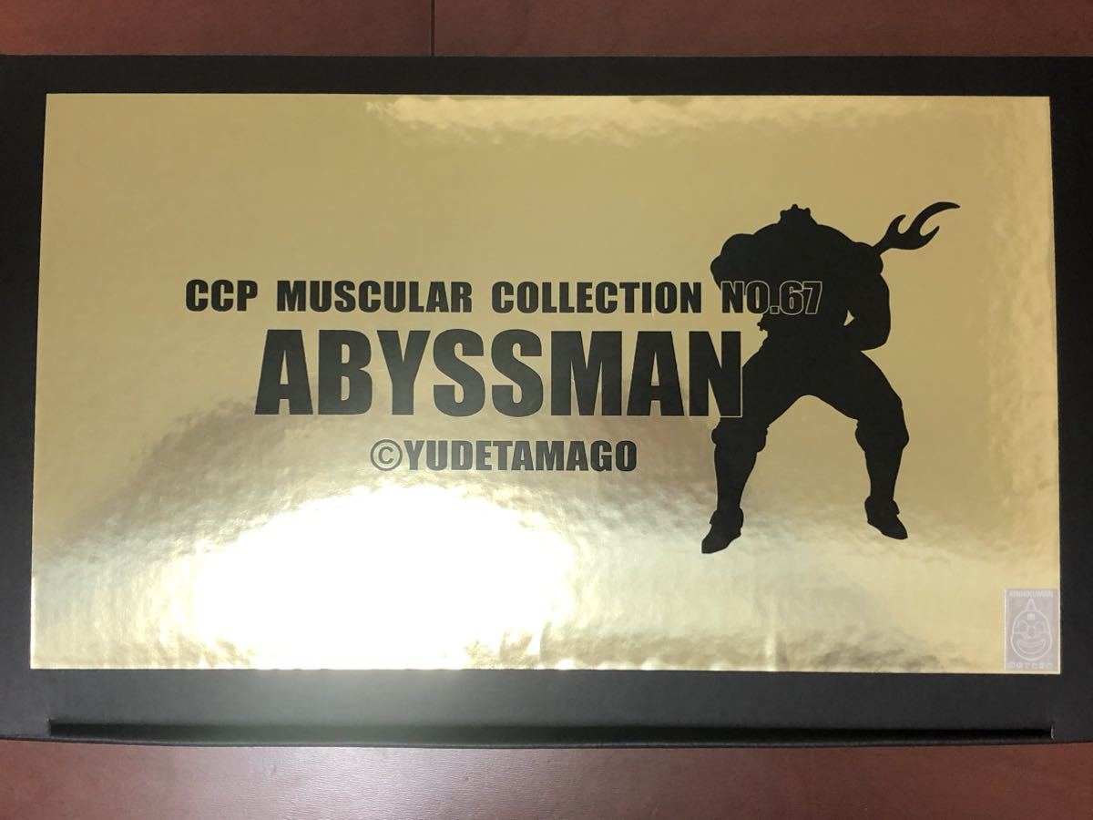 アビスガーディアン付 日本製 匠仕様 キャスト製 CCP CMC NO.67 アビスガーディアン付 日本製 匠仕様 キャスト製 CCP CMC NO.67
